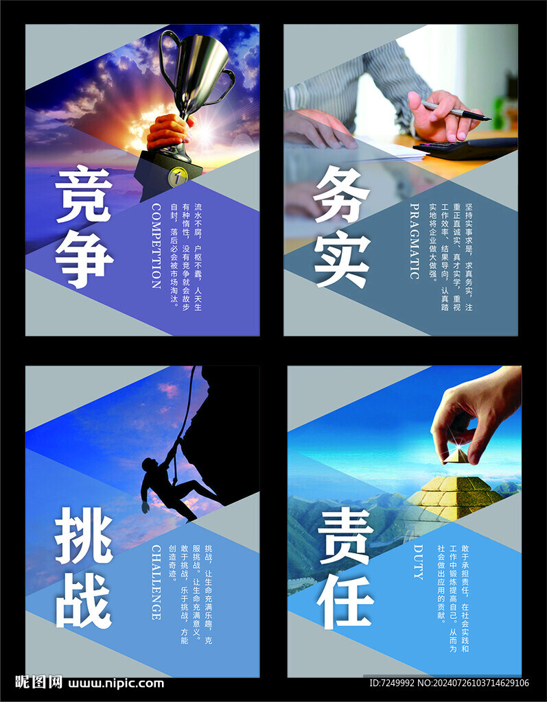 海报挂画