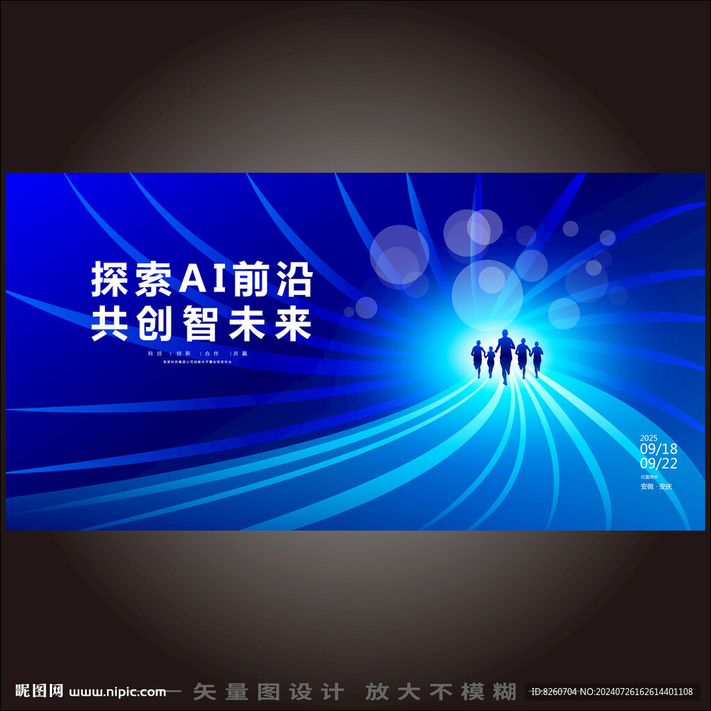 时光隧道科技KV