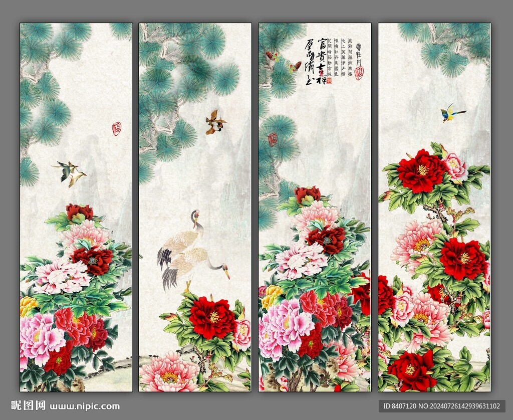 牡丹条屏