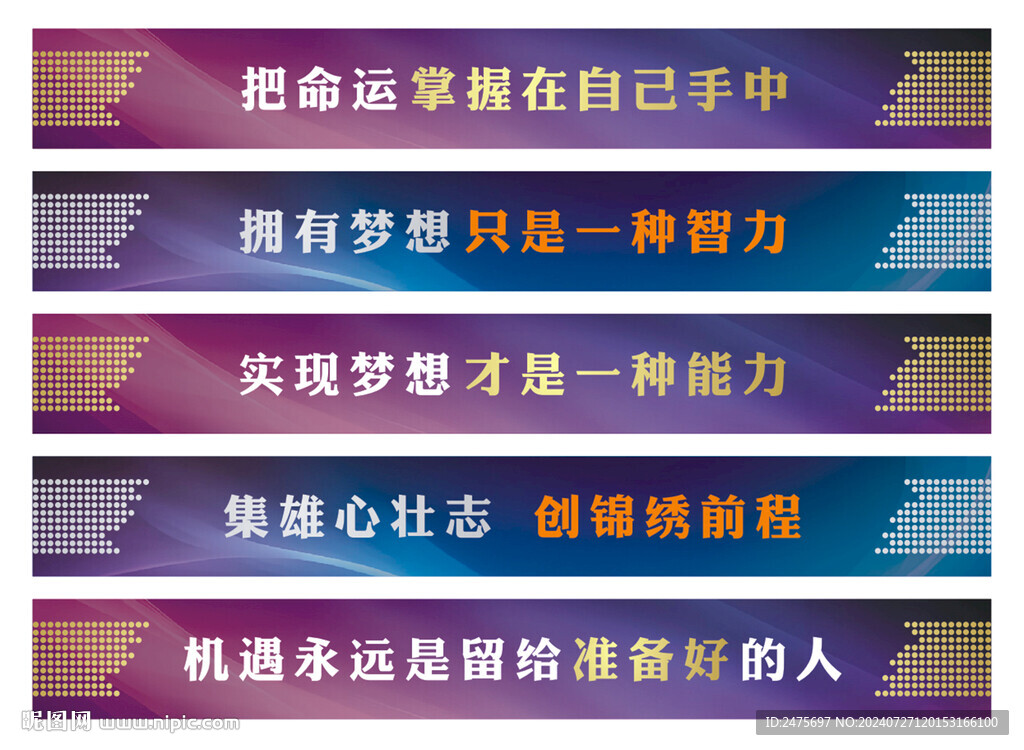 楼梯贴