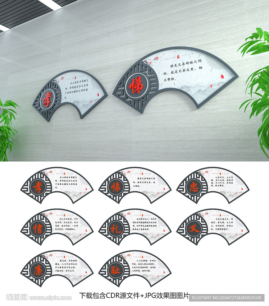 传统文化