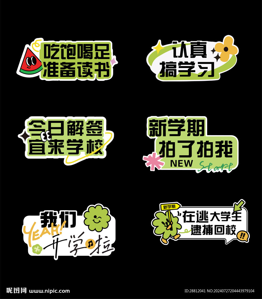 手举牌
