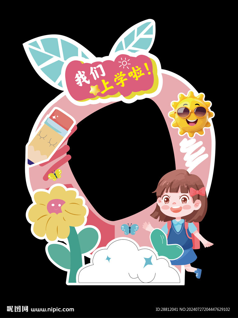 拍照框