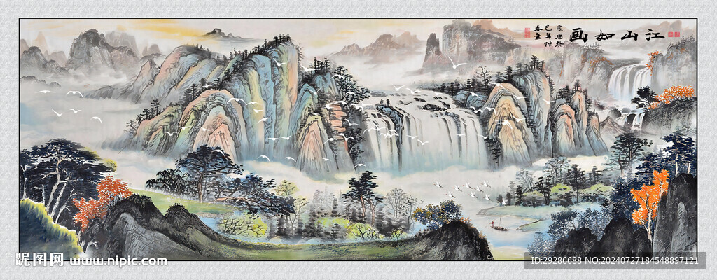 江山如画国画