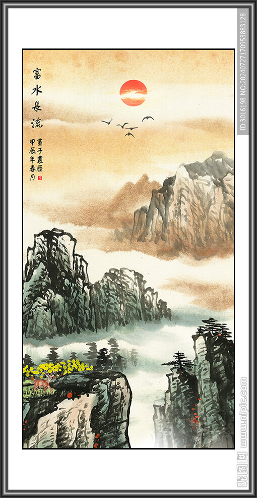 山水画
