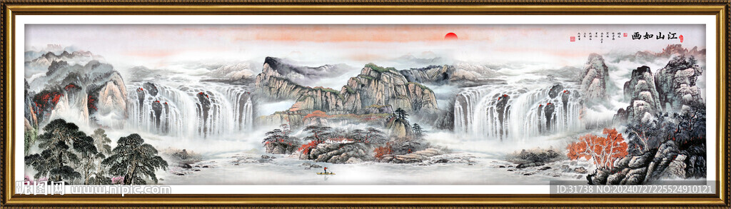 国画山水长卷
