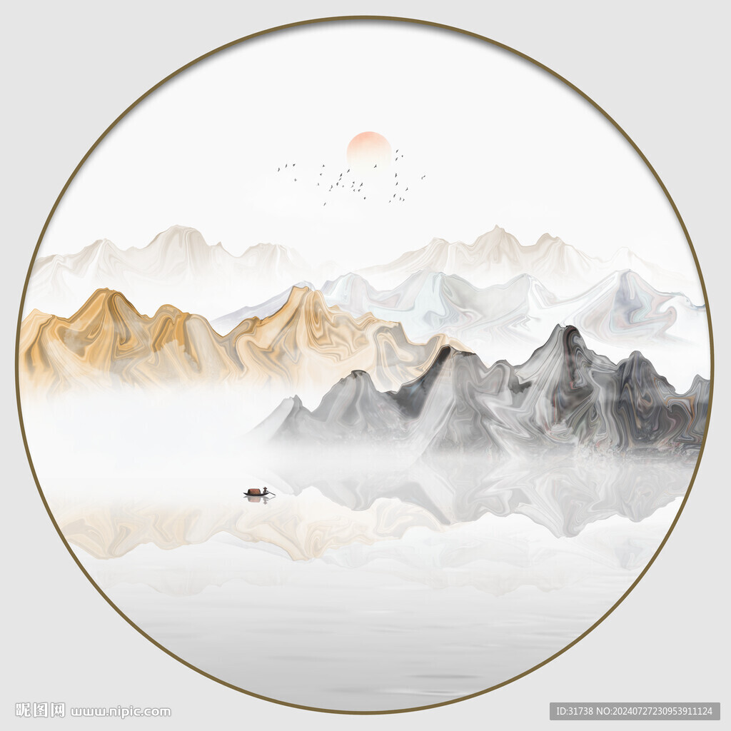 水墨山