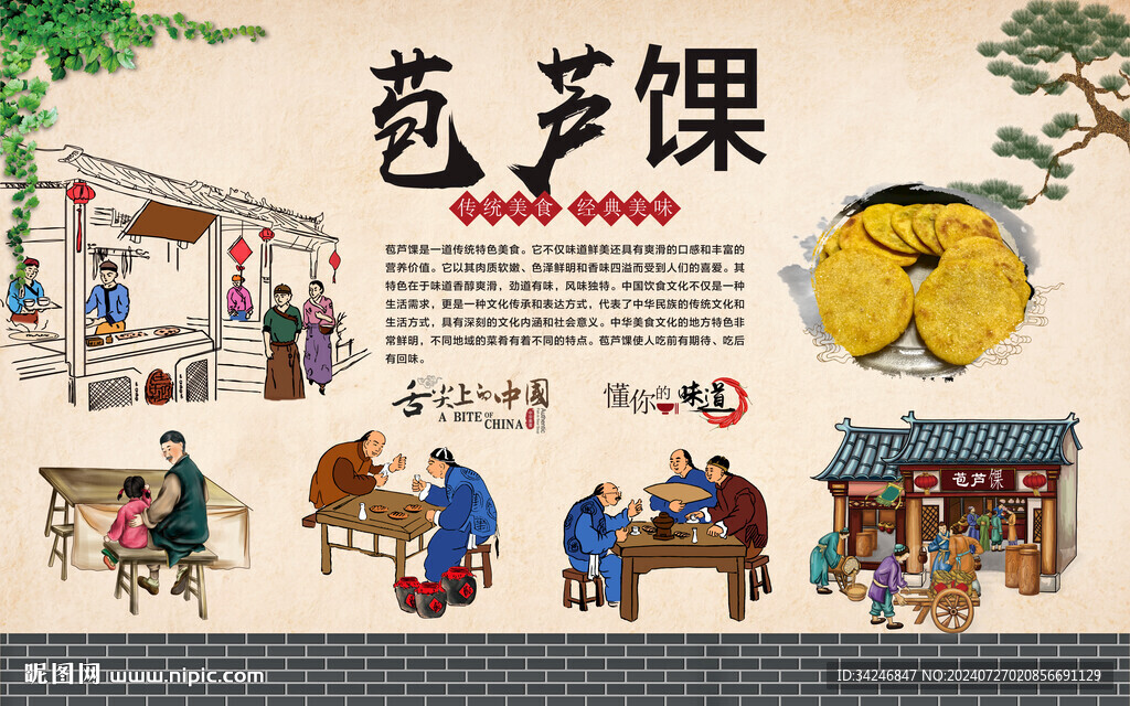 苞芦馃