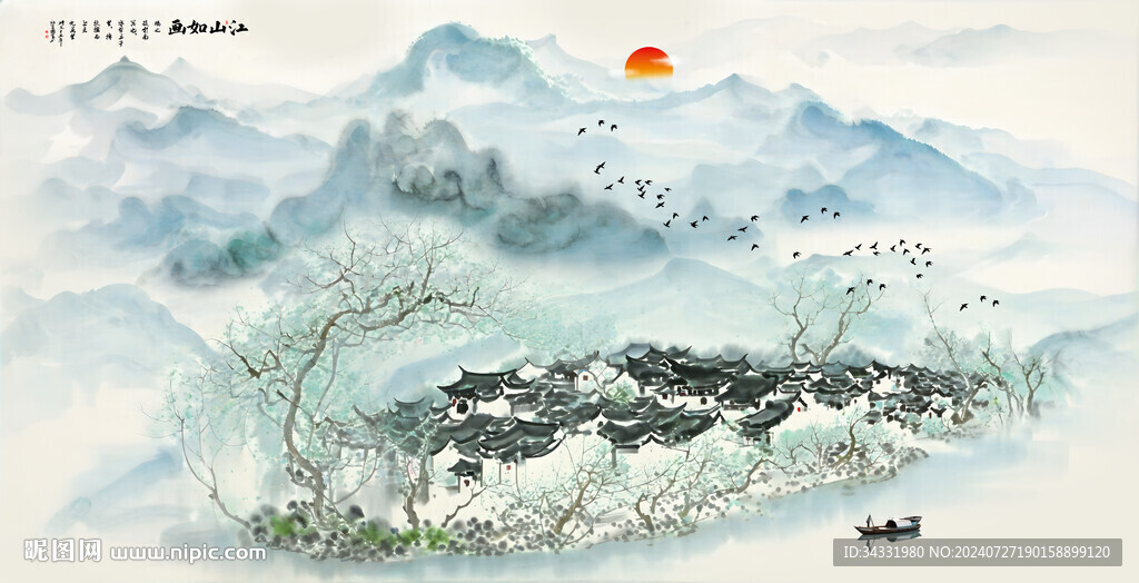 水墨江南