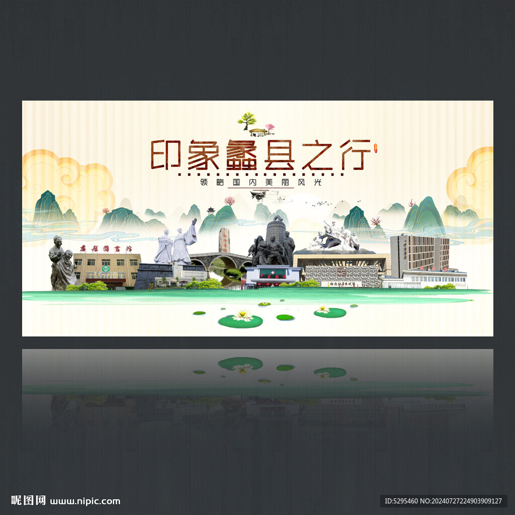蠡县