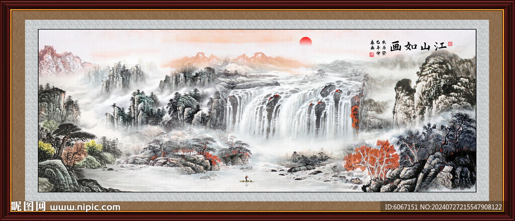 旭日东升国画