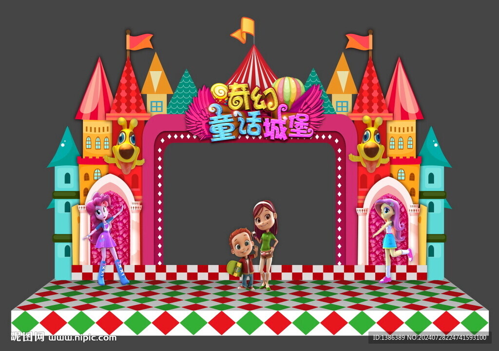 亲子门头