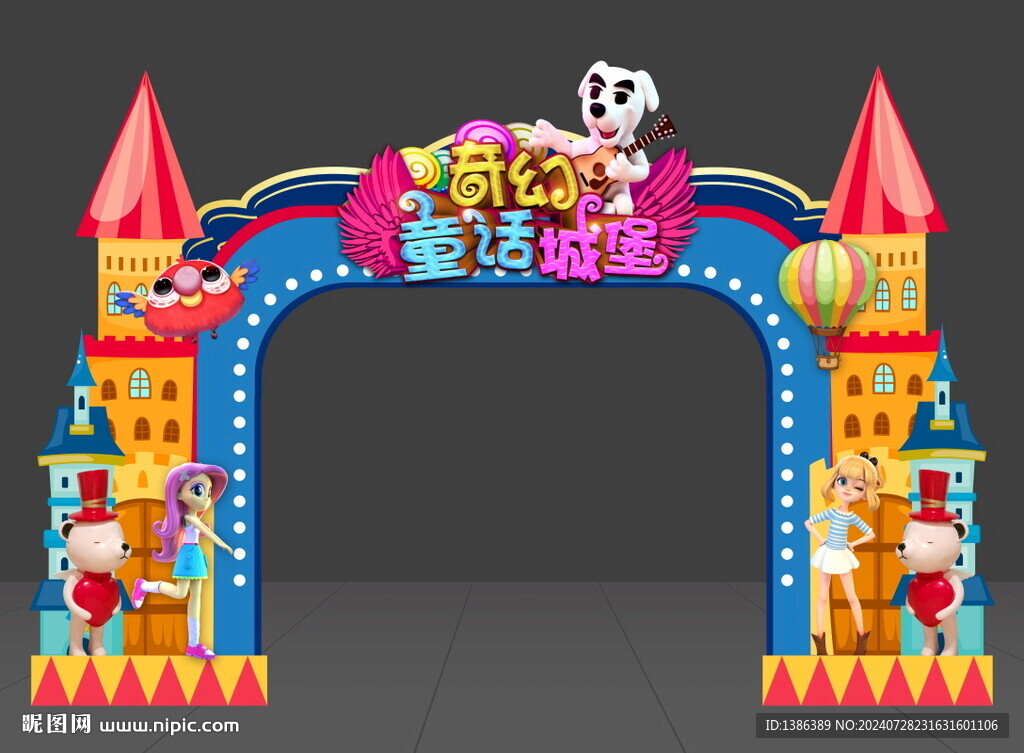 亲子门头