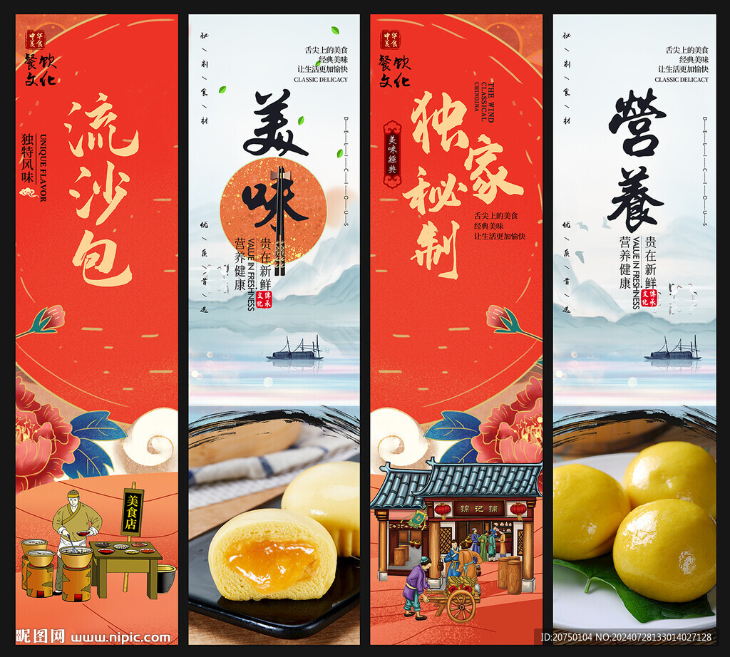 流沙包