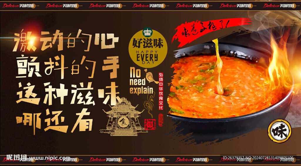 面疙瘩 