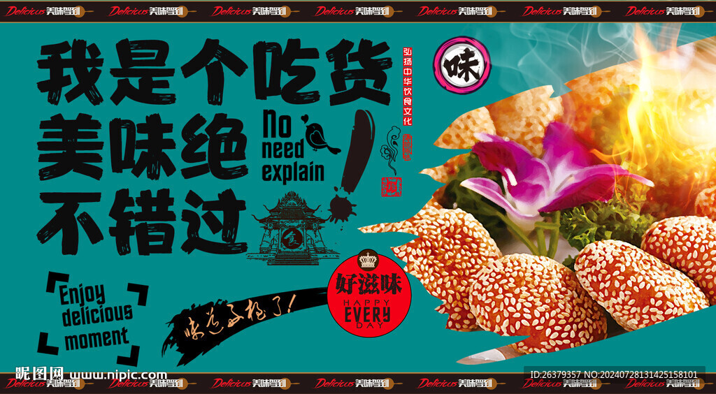 南瓜 饼