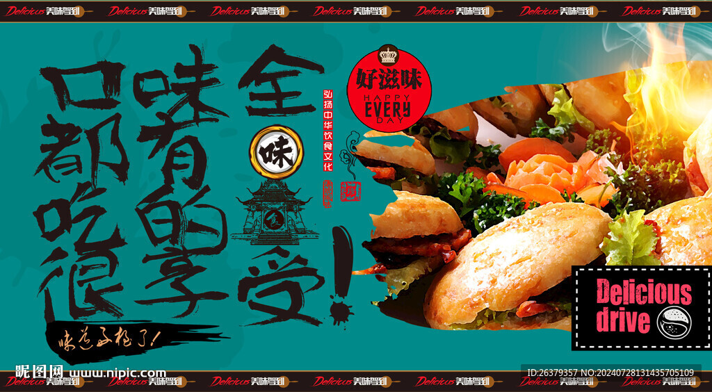 牛肉饼 