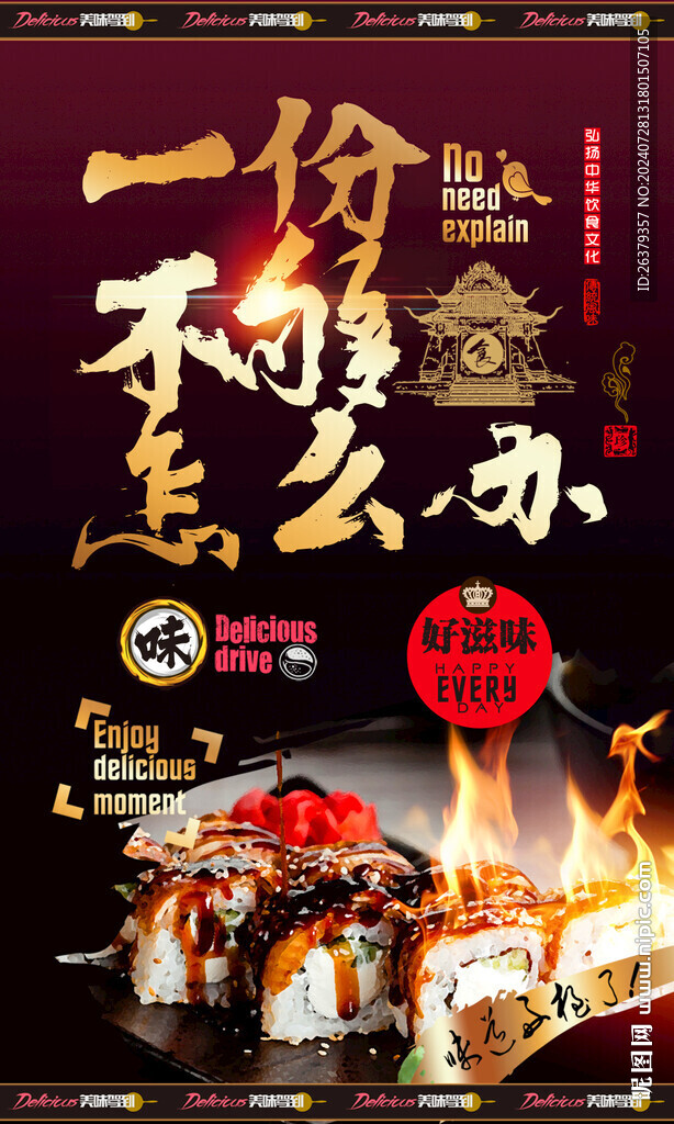 双皮奶 