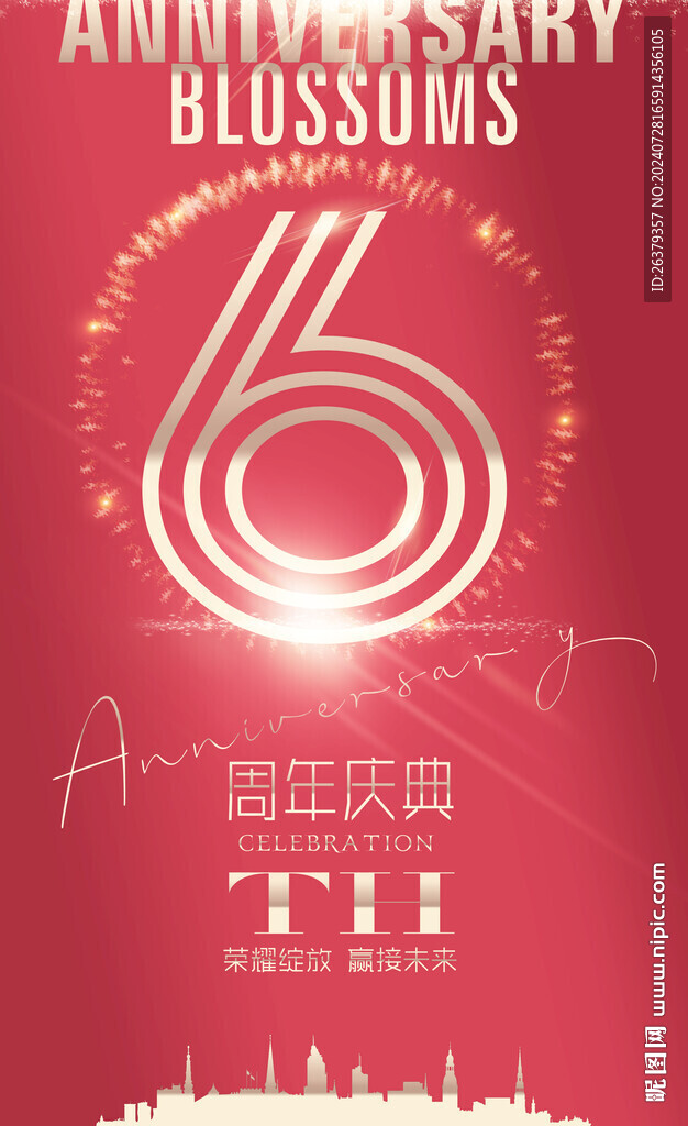 6周年