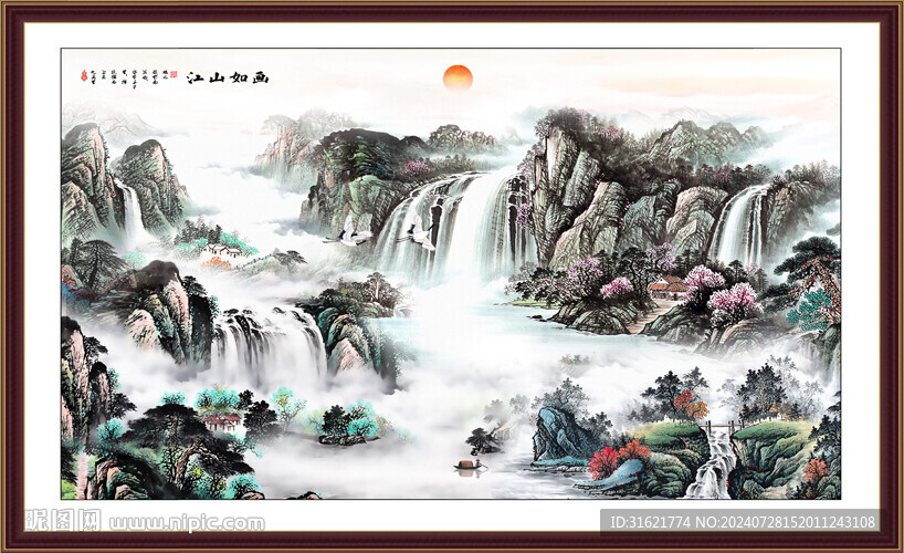 新中式山水画 