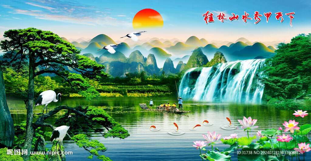 山水画