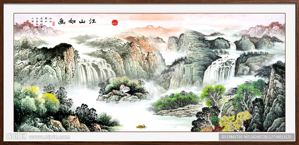 大厅山水画