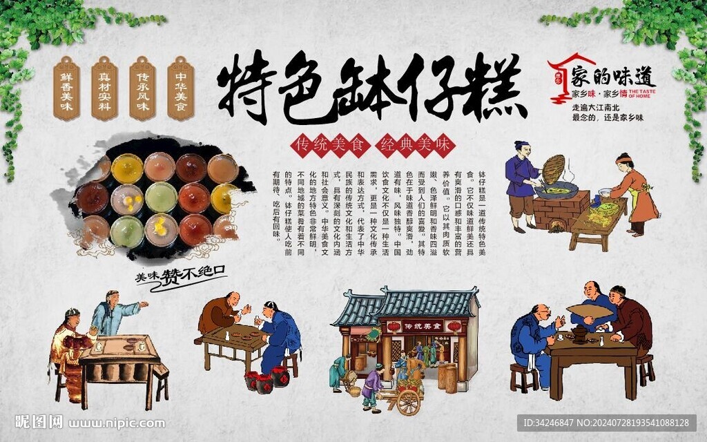 双皮奶 