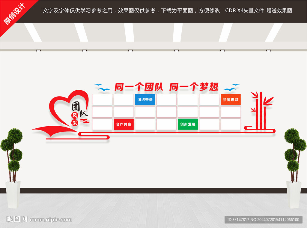 照片墙