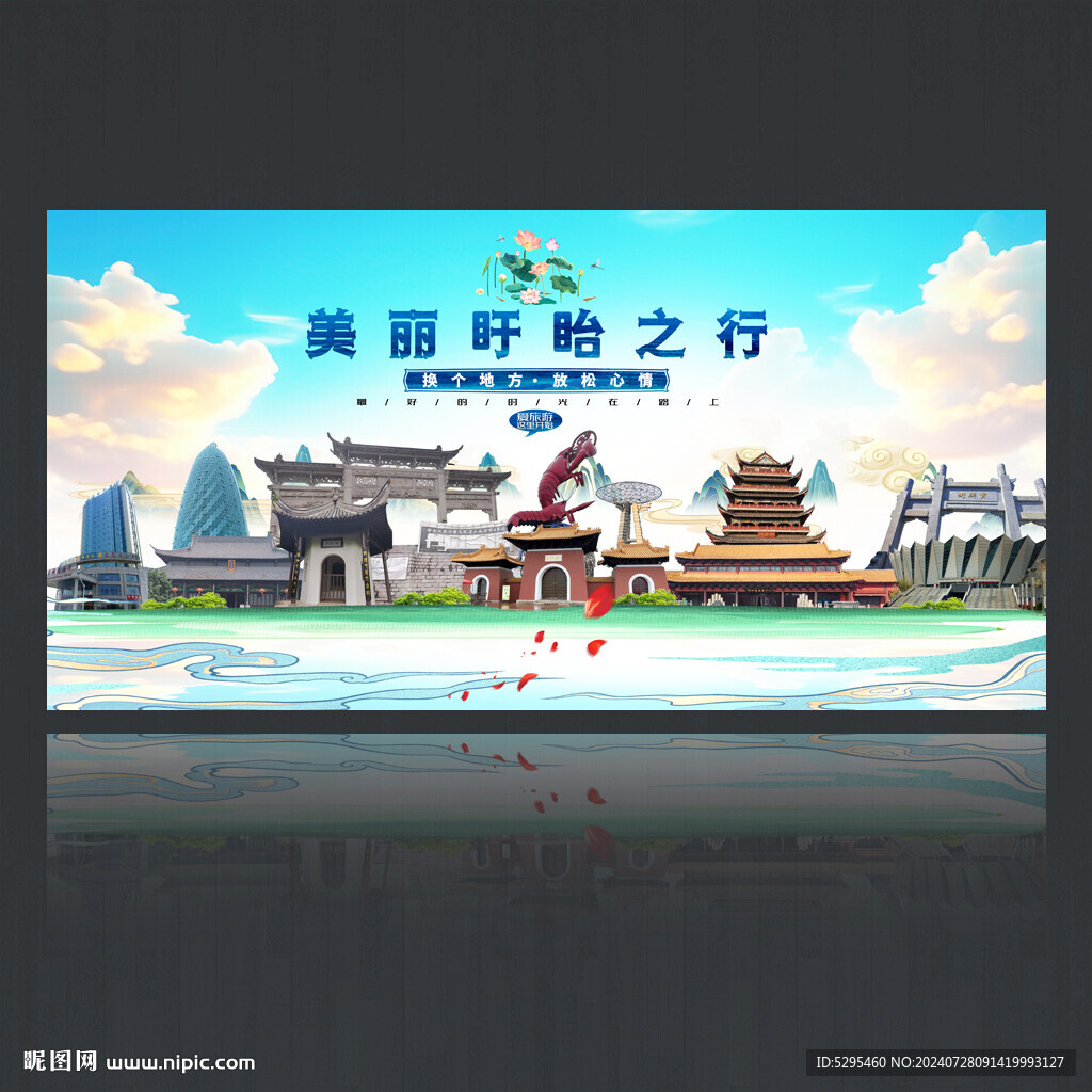盱眙