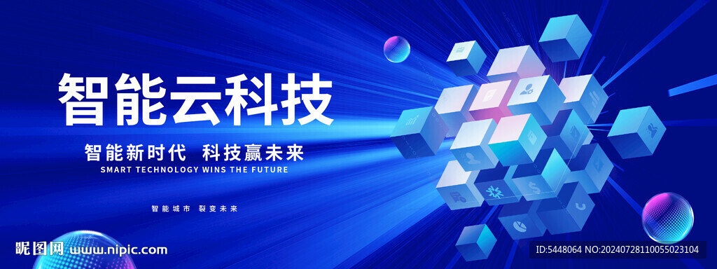 智能科技背景