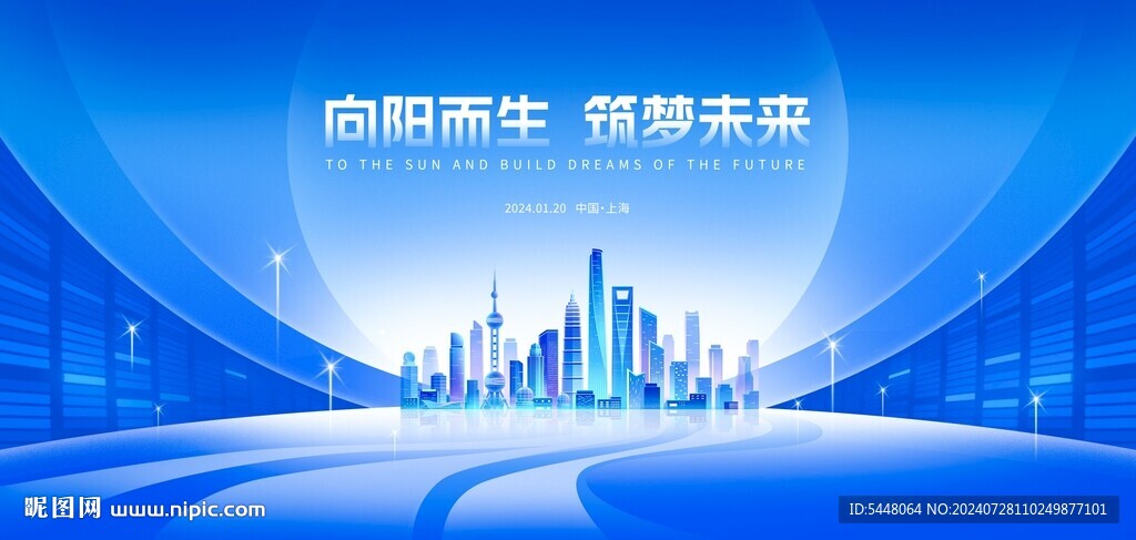科技之城