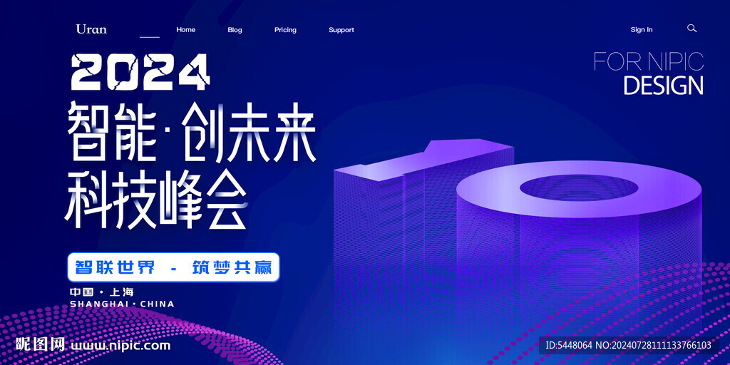 10周年背景