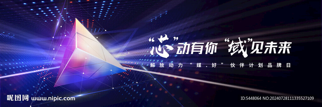 炫彩科技