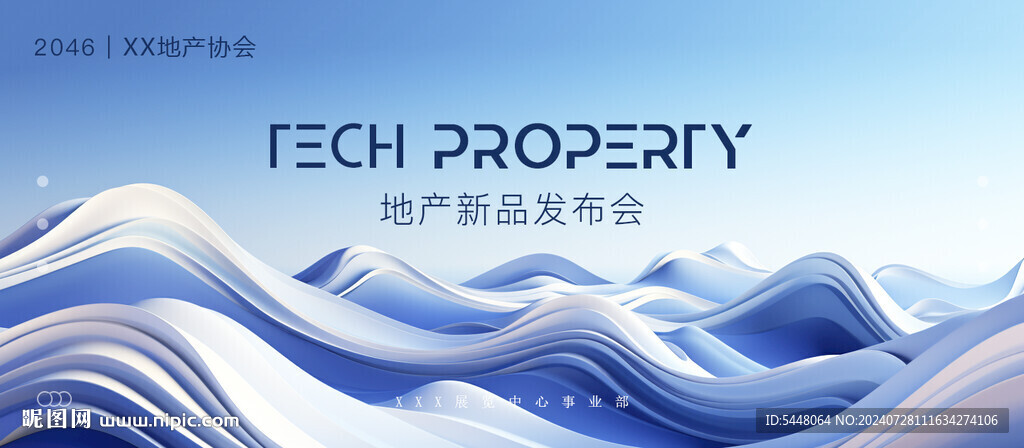 科技主背景