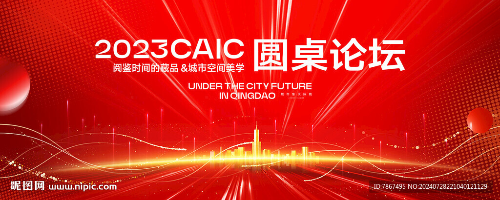 红色科技背景主画面图片
