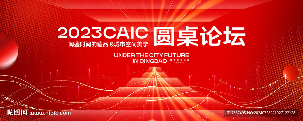红色科技背景主画面图片