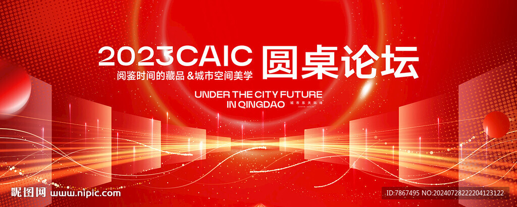 红色科技背景主画面图片