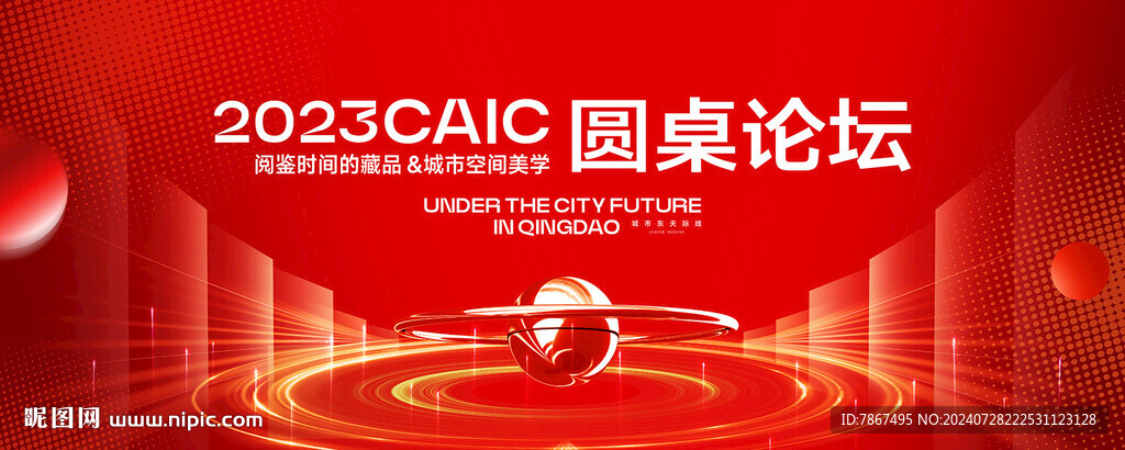 红色科技背景主画面图片