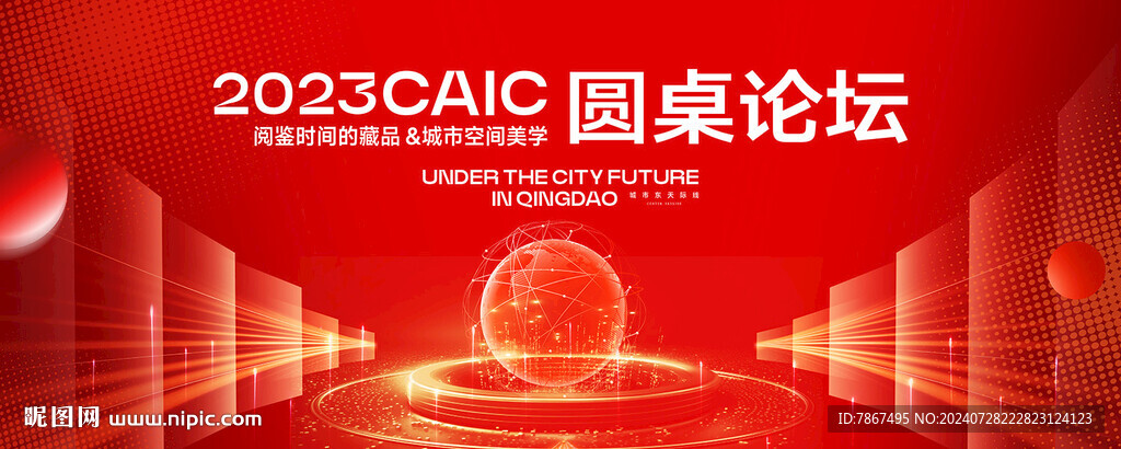 红色科技背景主画面图片