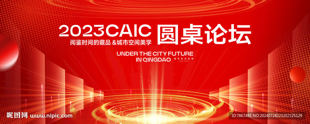 红色科技背景主画面图片