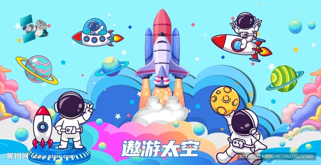 幼儿园文化墙