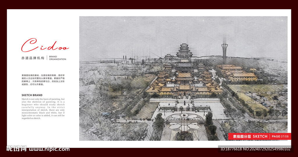 栖岩寺