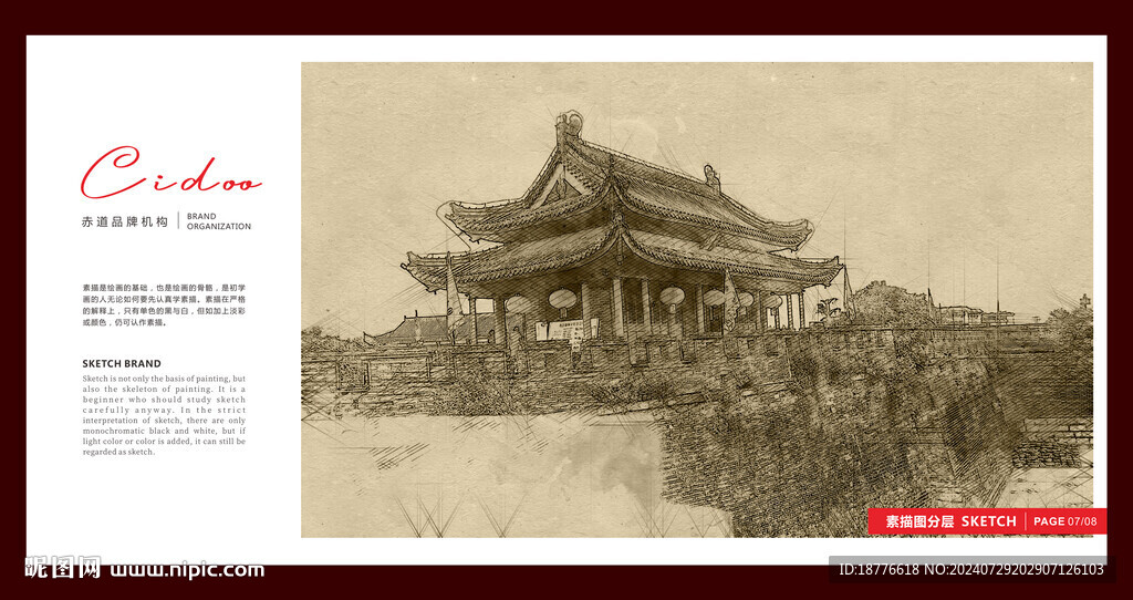 寿县古城