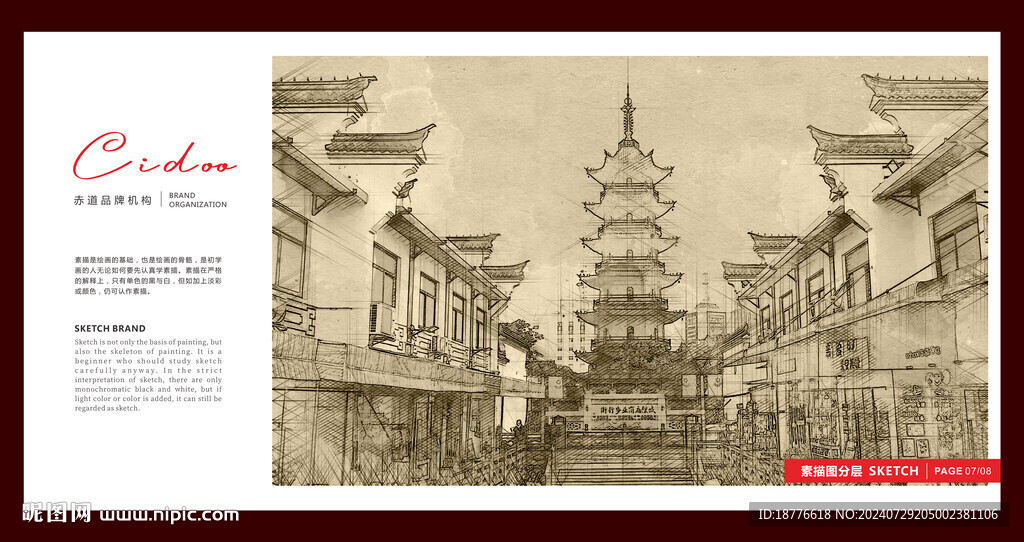 宁波府城隍庙 