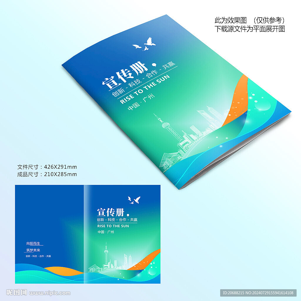 蓝色线条封面
