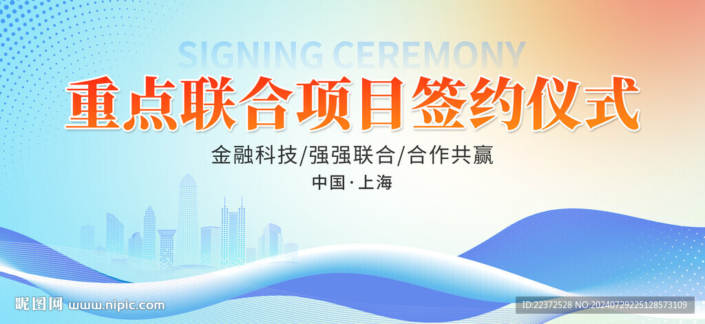 活动背景