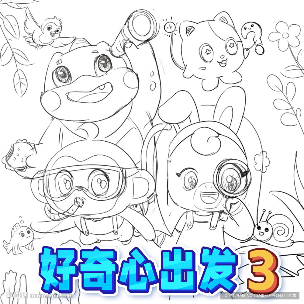 小猴子小兔子探险卡通封面设计