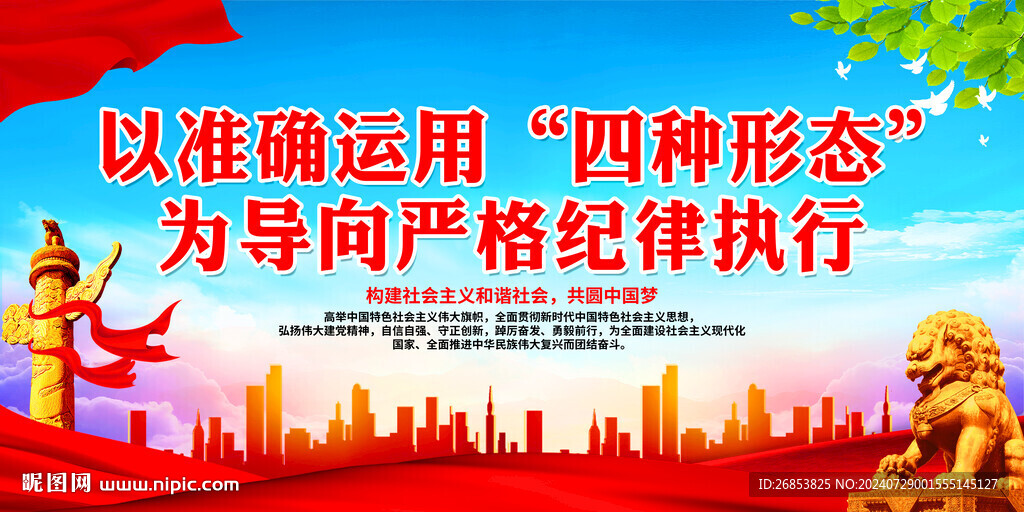 以准确运用四种形态