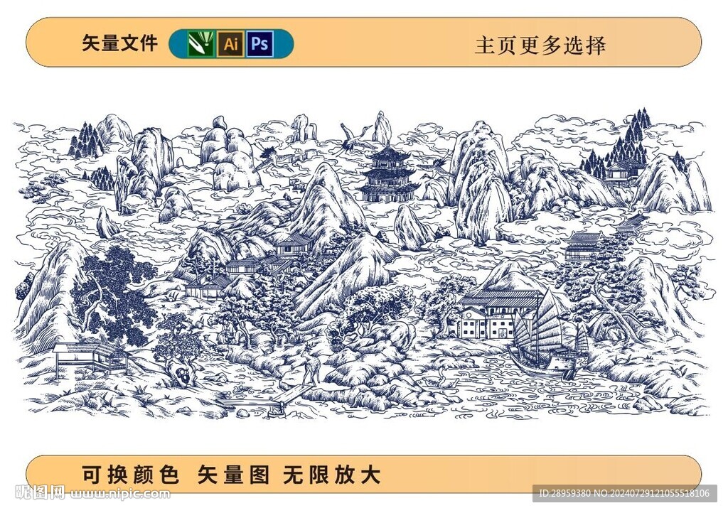 包装纹理山水画矢量图