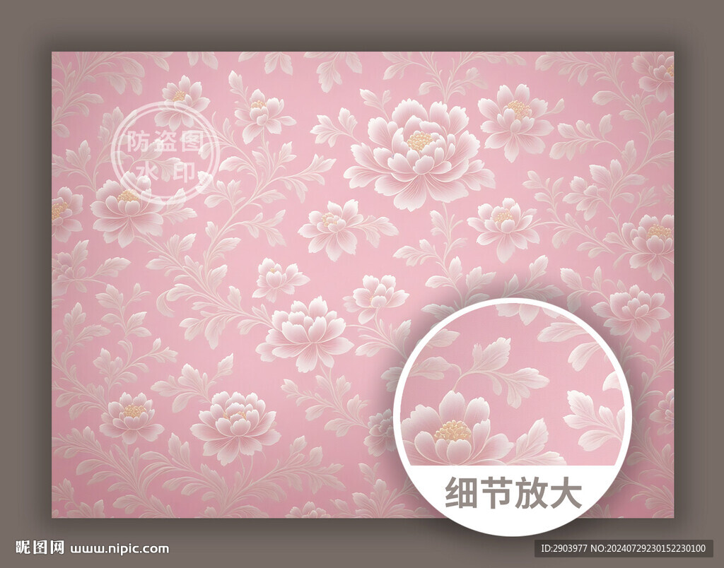 传统古典淡雅花纹底纹图案